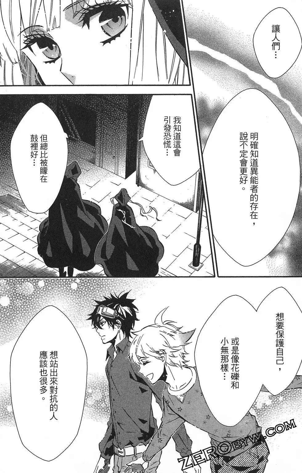 第 147 页