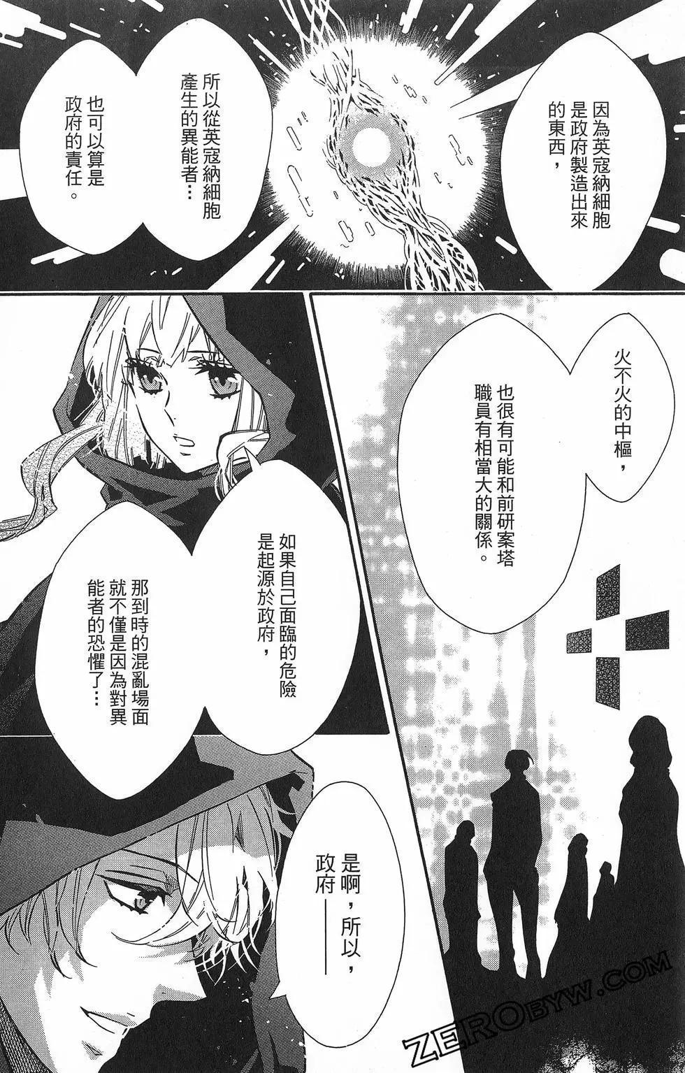 第 149 页