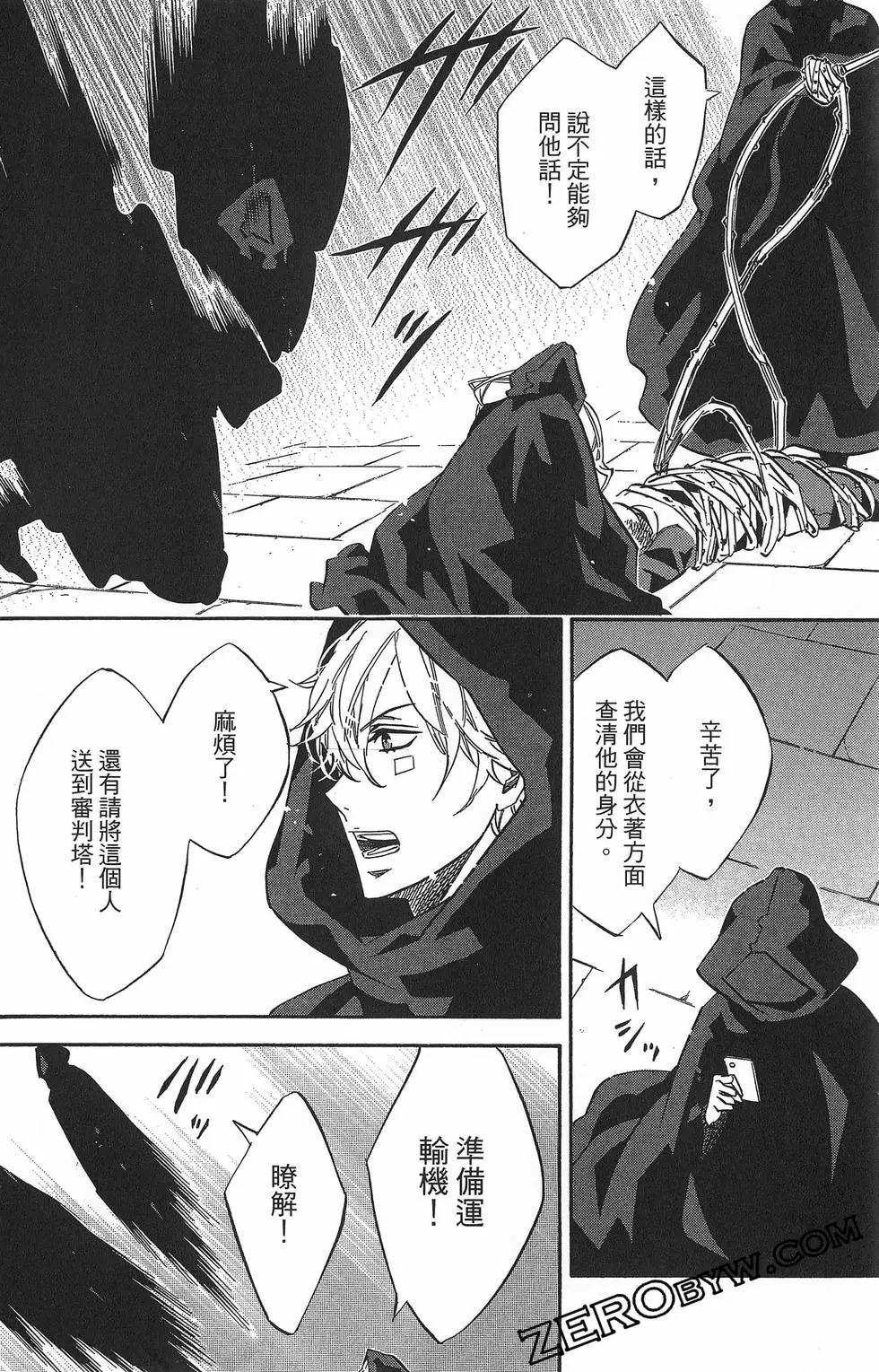 第 153 页