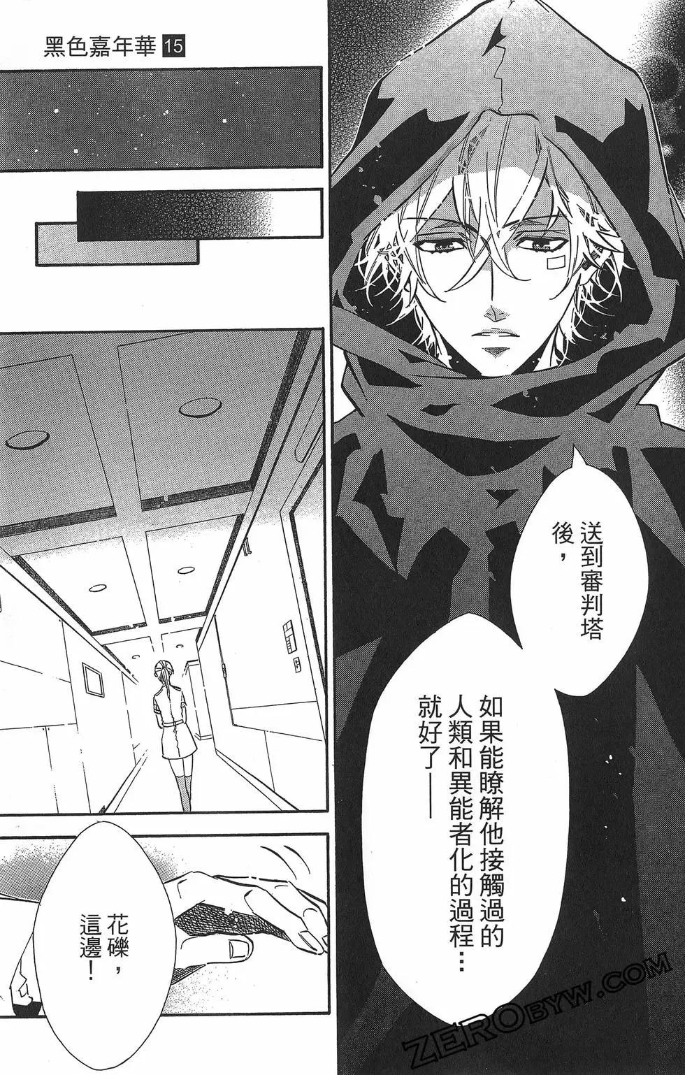 第 154 页