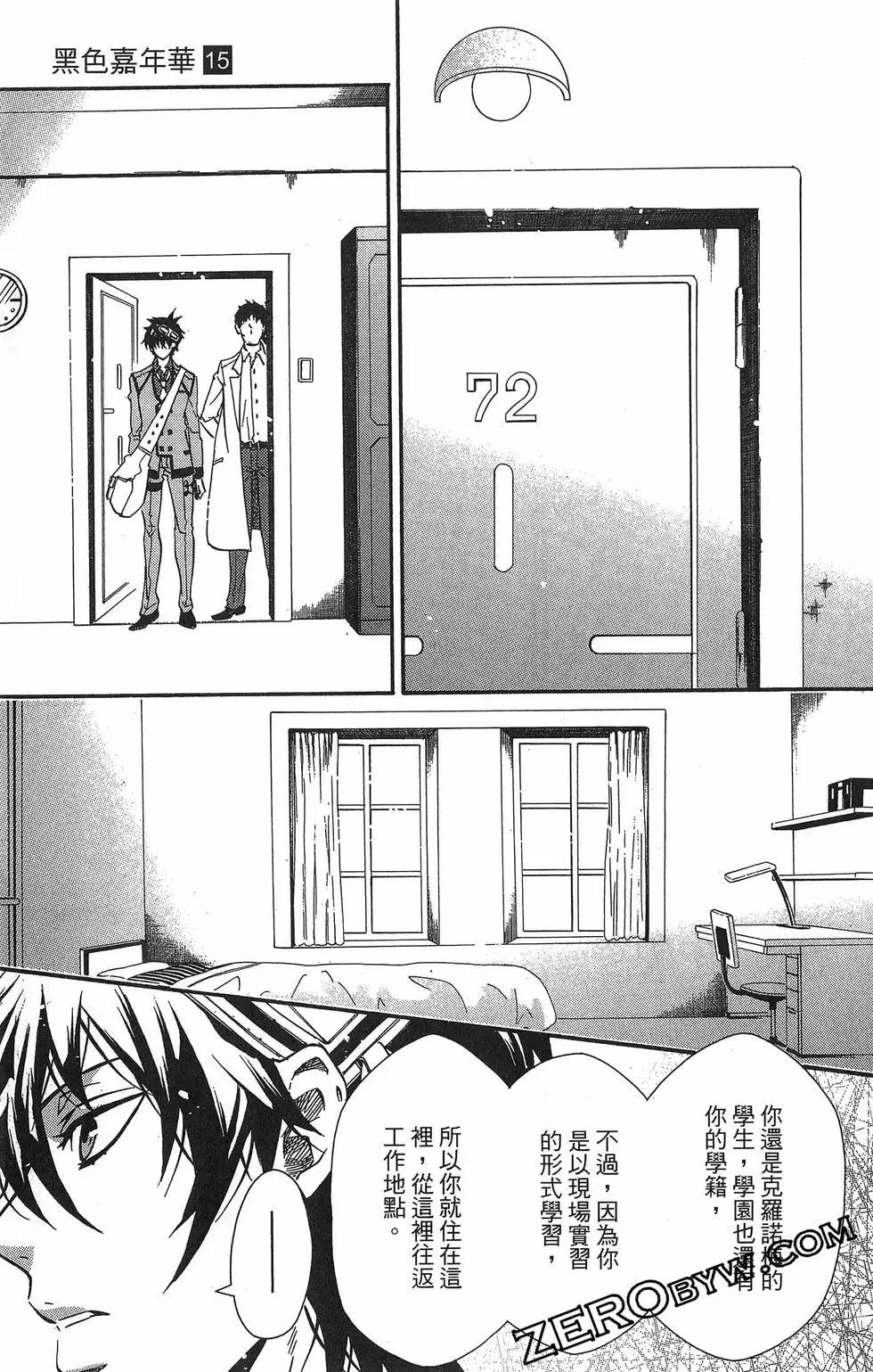 第 156 页