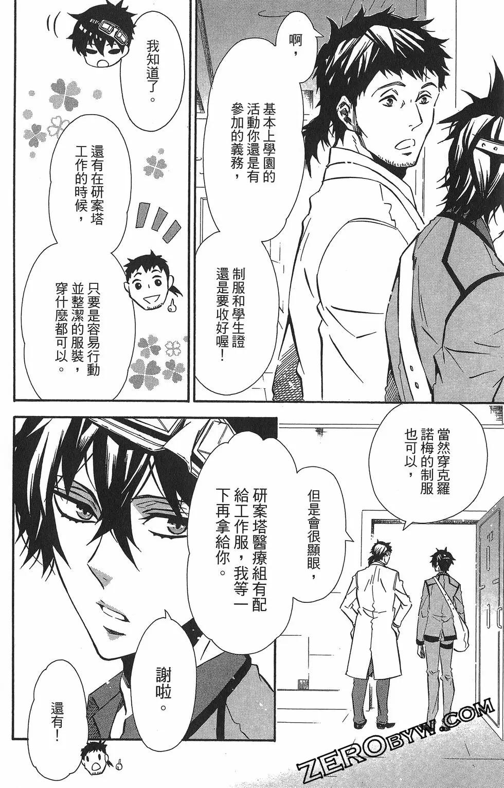第 157 页