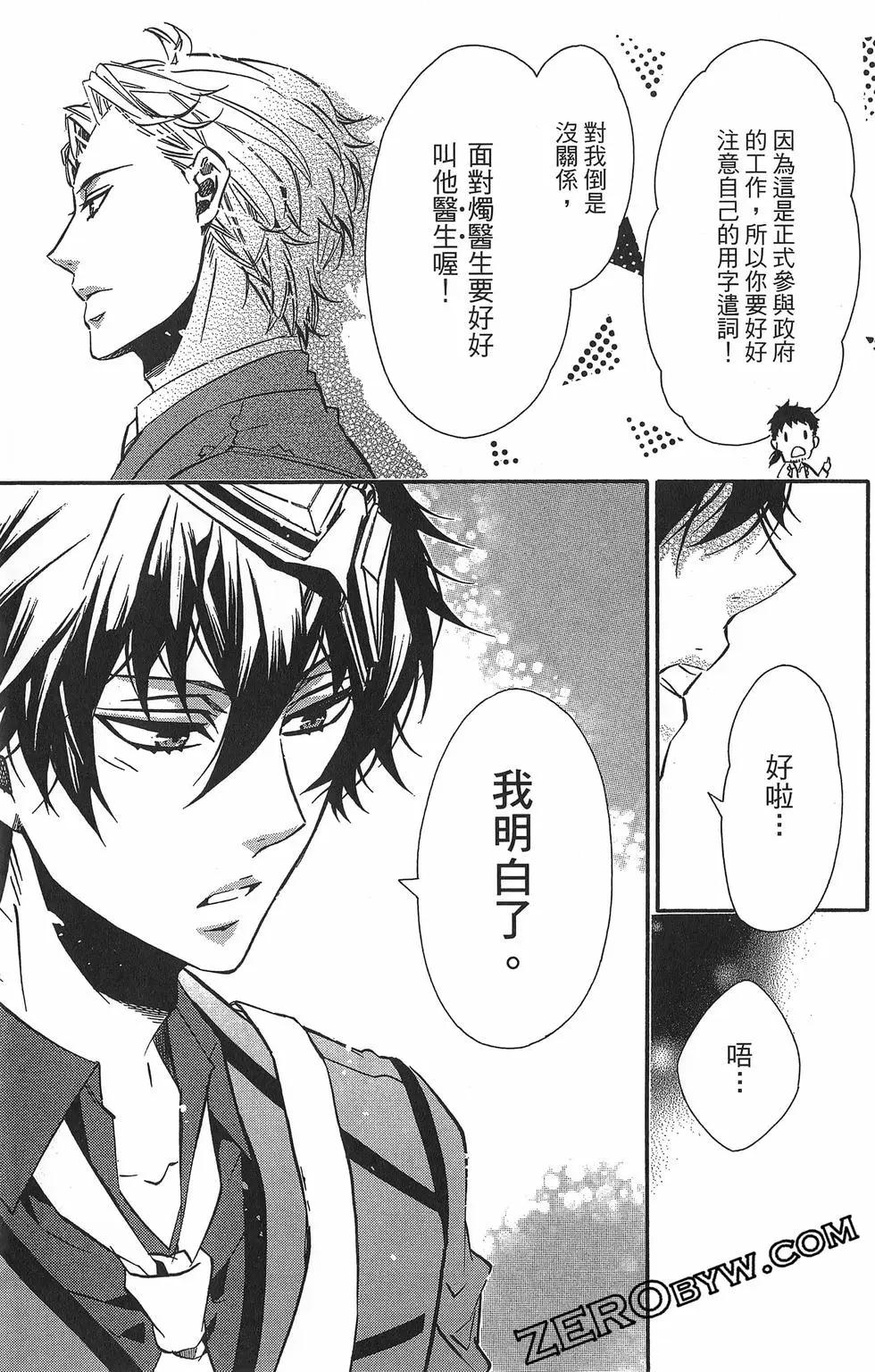 第 158 页
