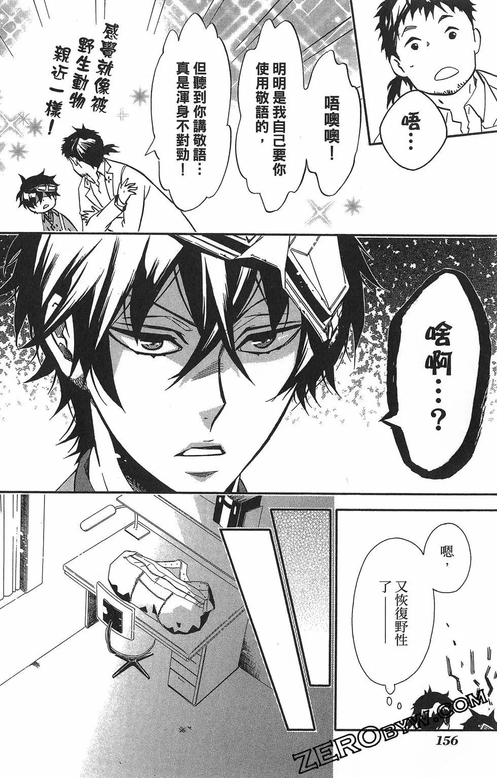 第 159 页