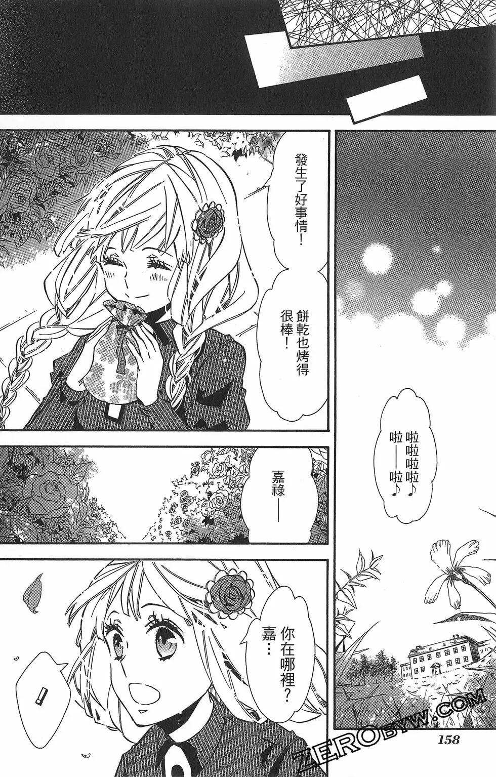 第 161 页