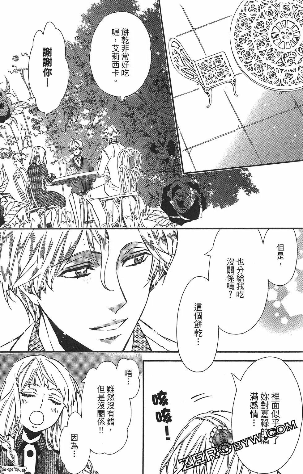 第 163 页