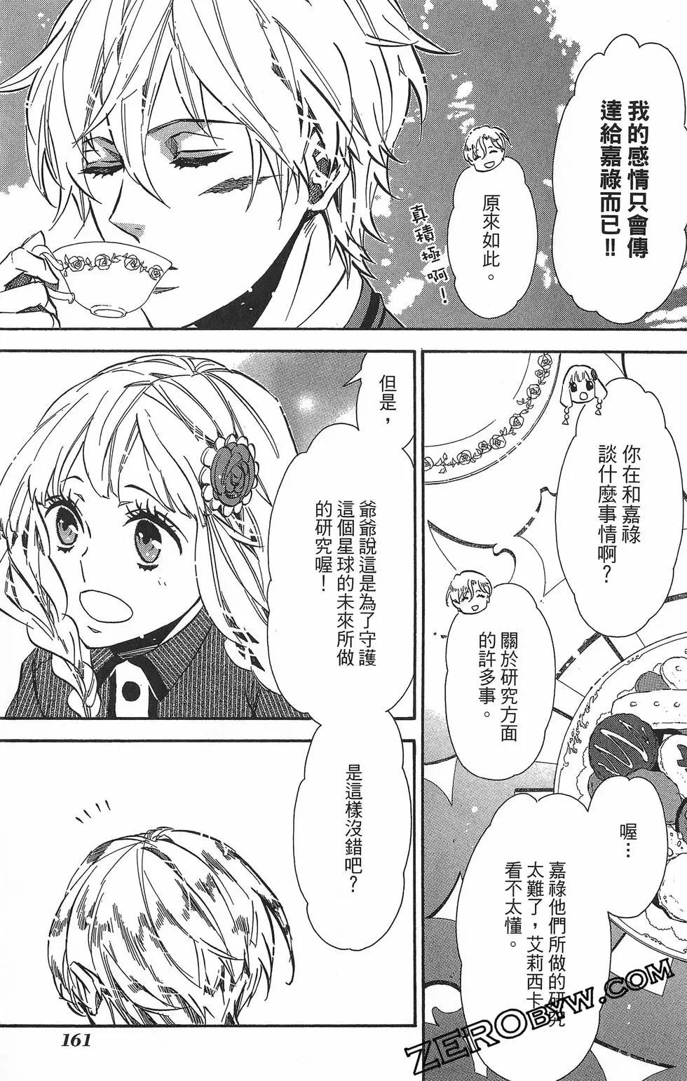 第 164 页