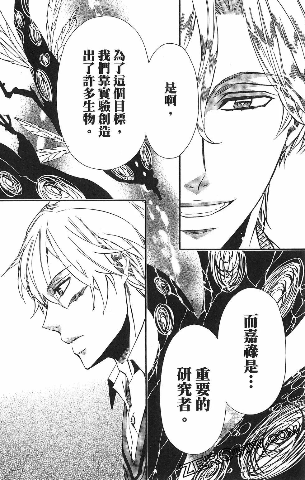 第 165 页