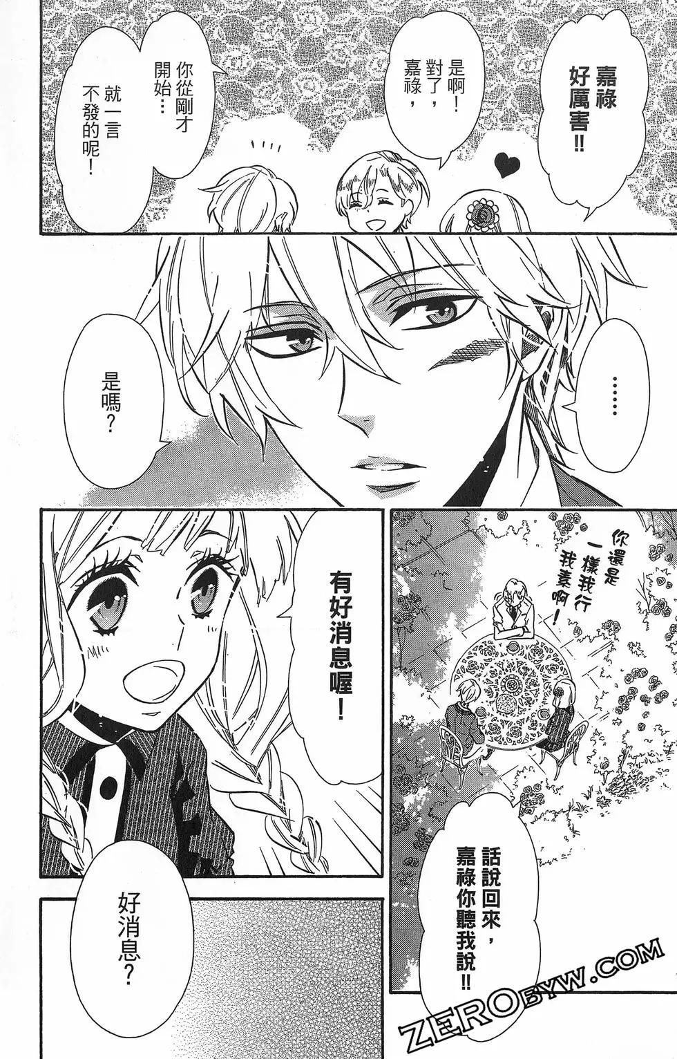第 166 页