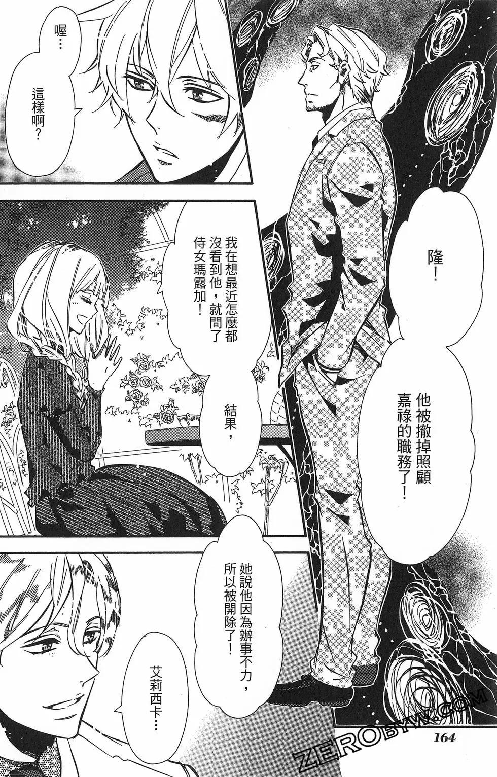 第 167 页