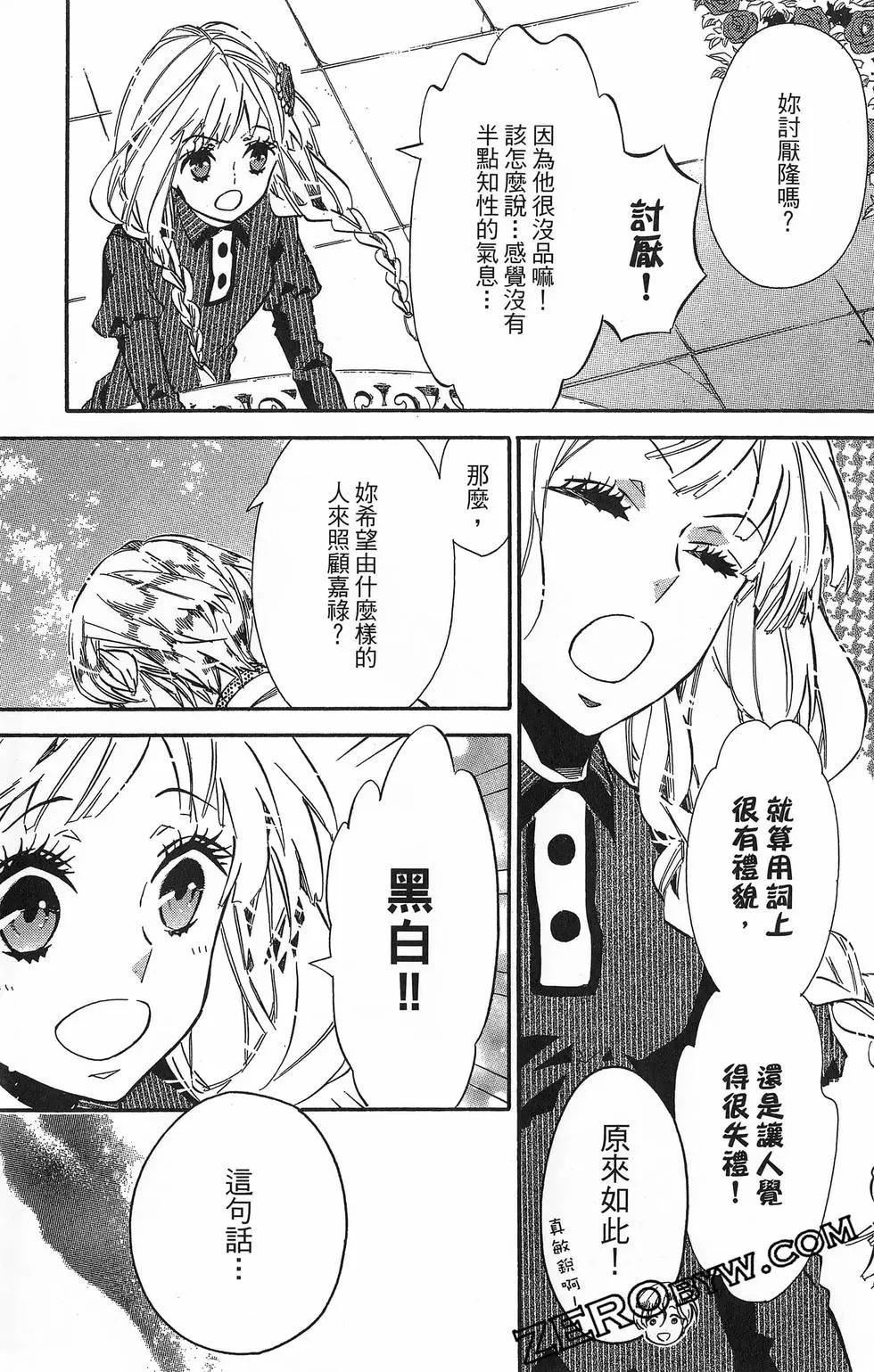 第 168 页