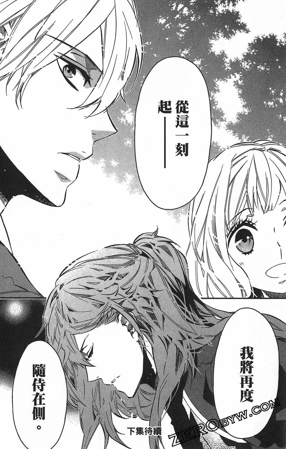 第 171 页