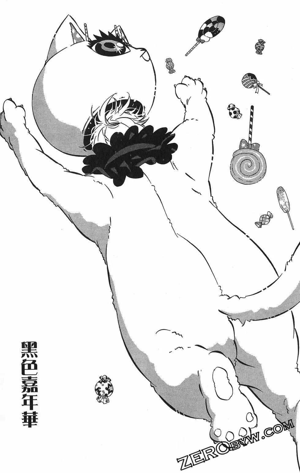 第 174 页