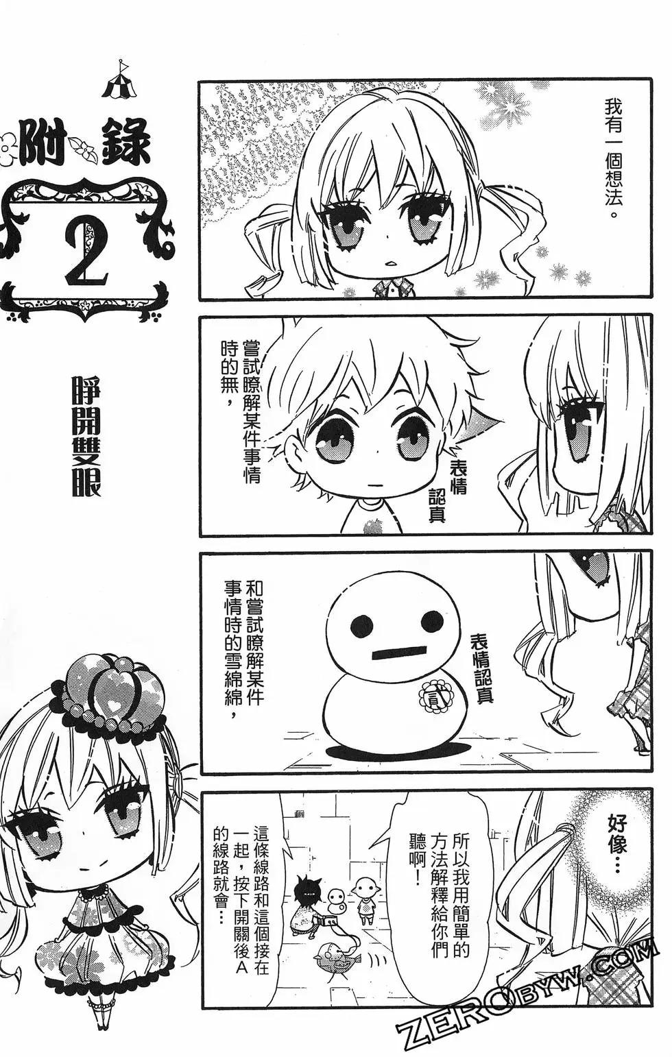 第 176 页
