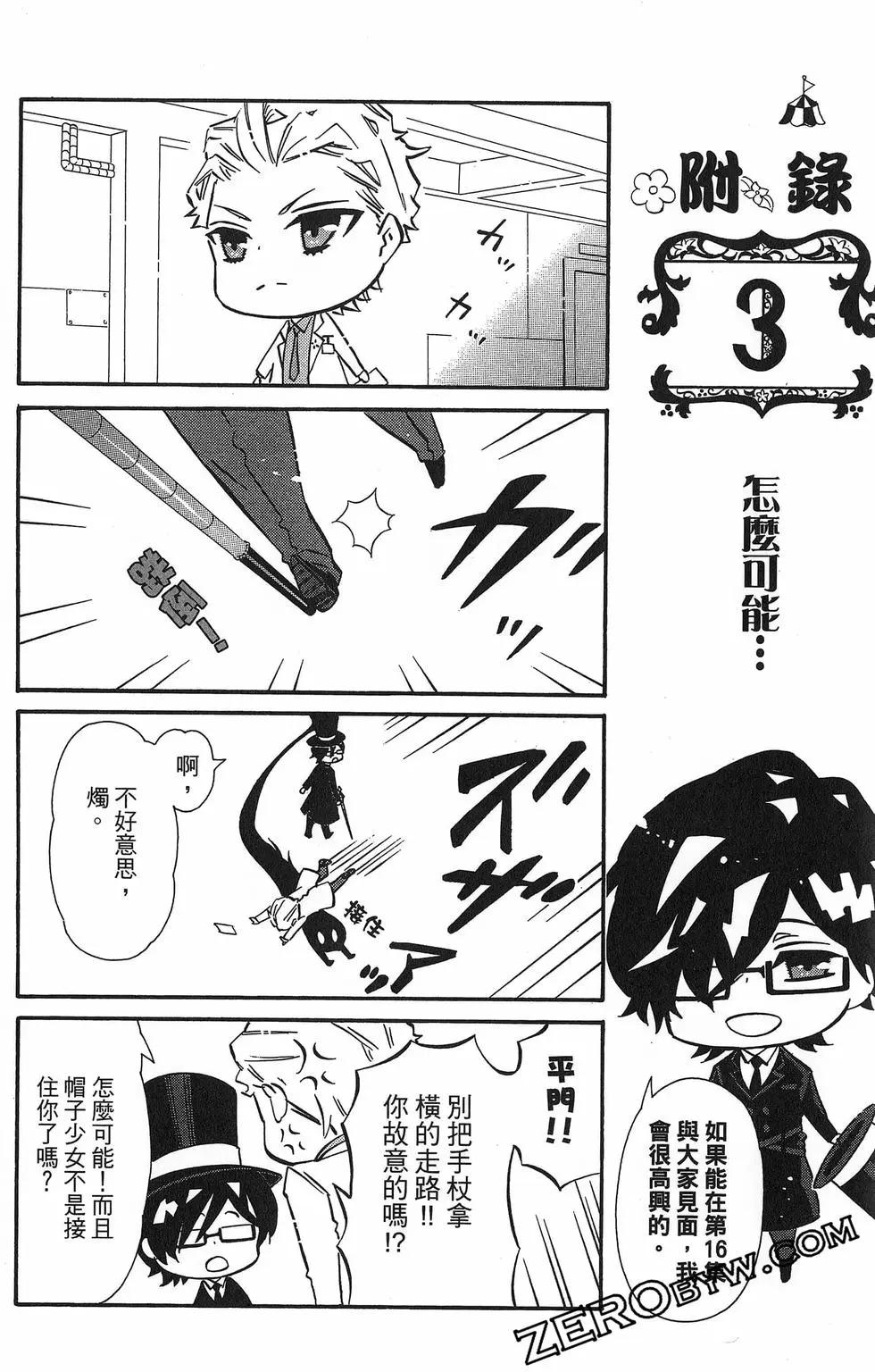 第 177 页