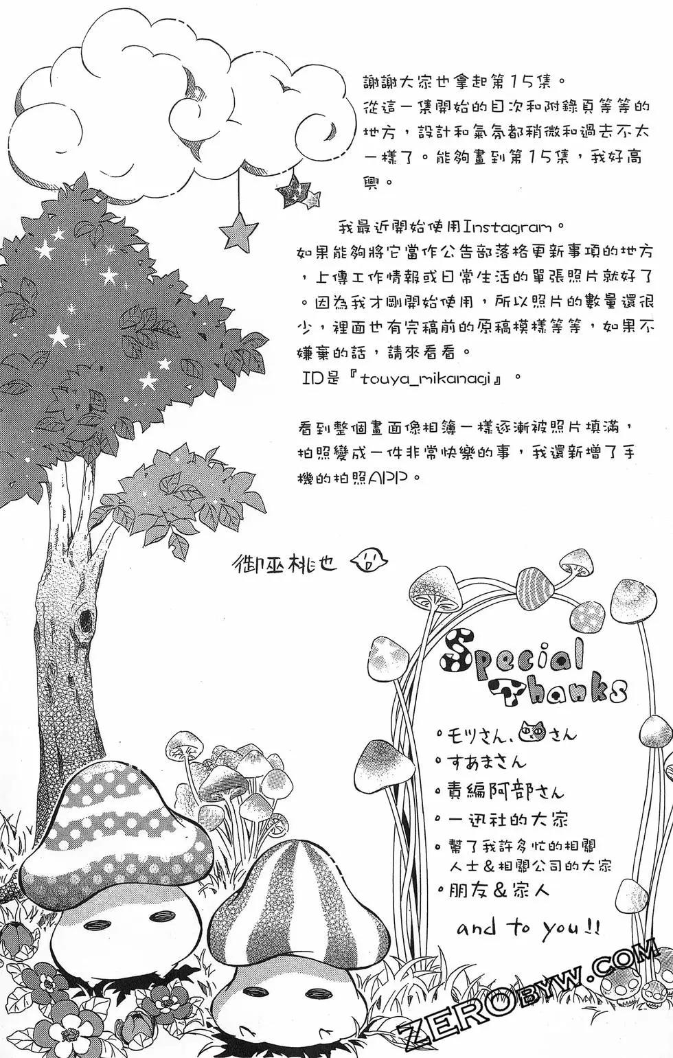 第 178 页