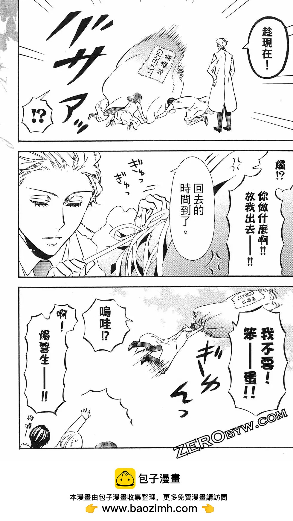 第 180 页