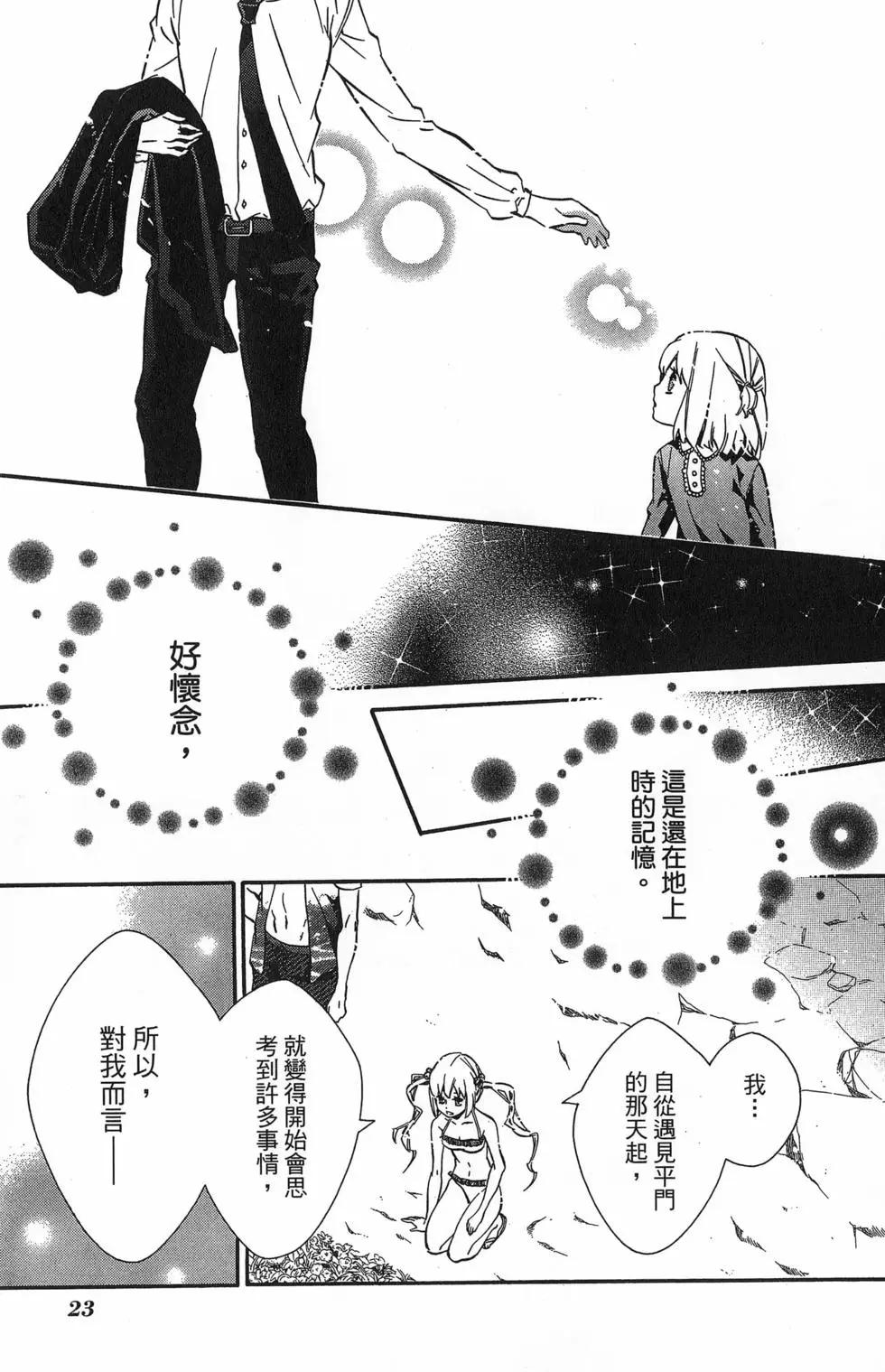 第 26 页