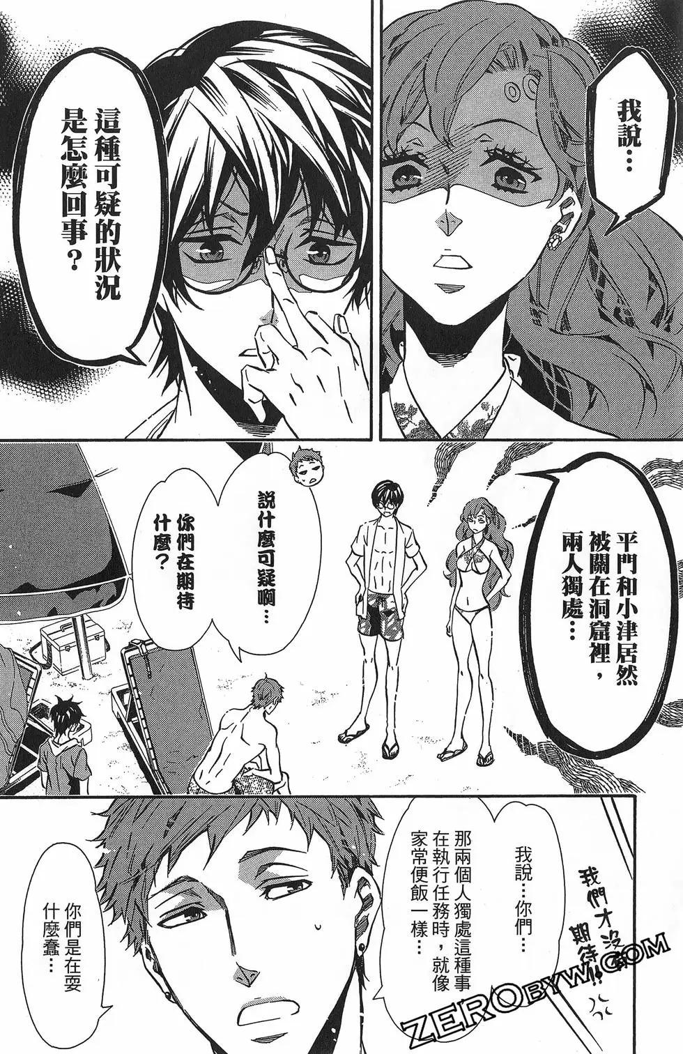 第 31 页