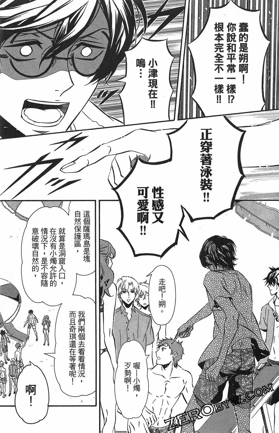 第 32 页
