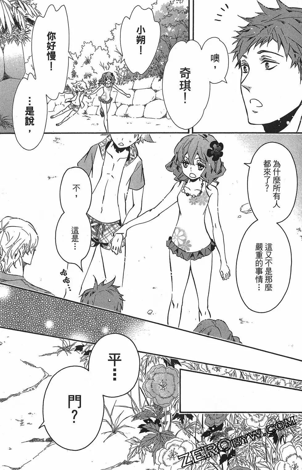 第 34 页