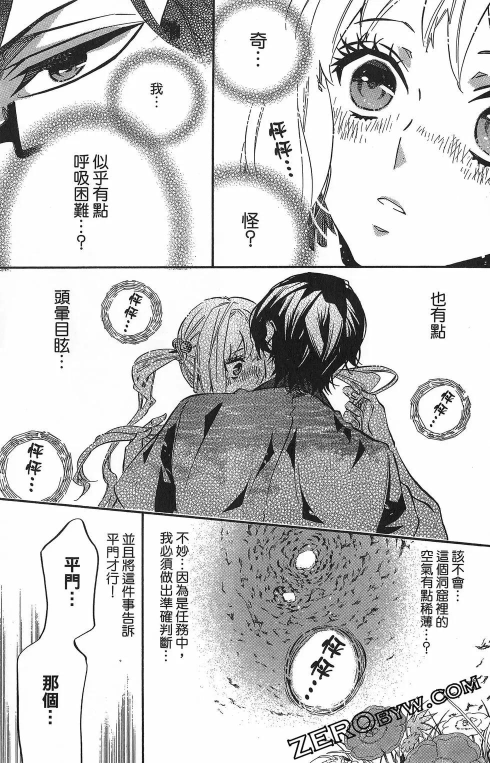 第 36 页