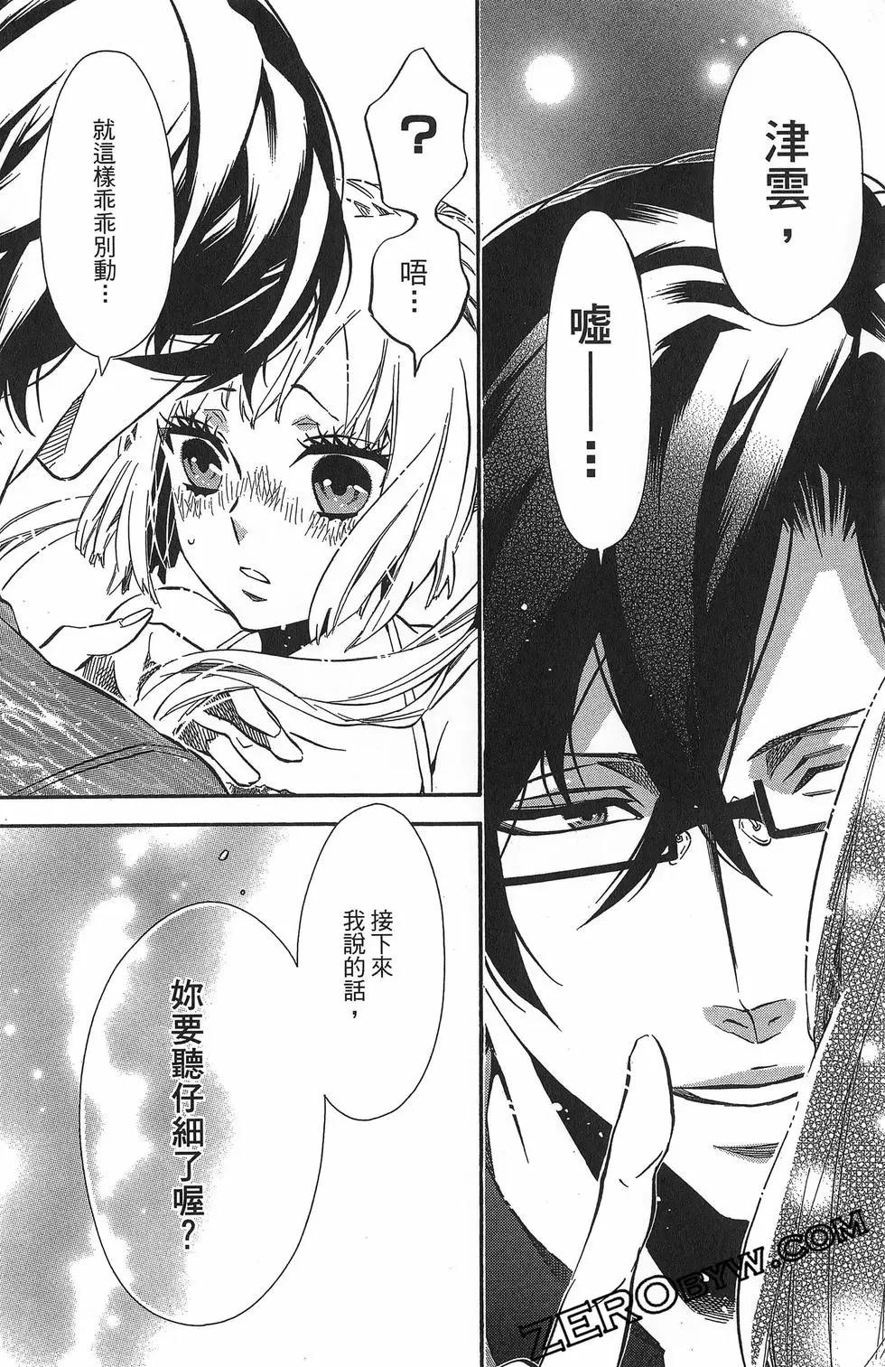 第 37 页