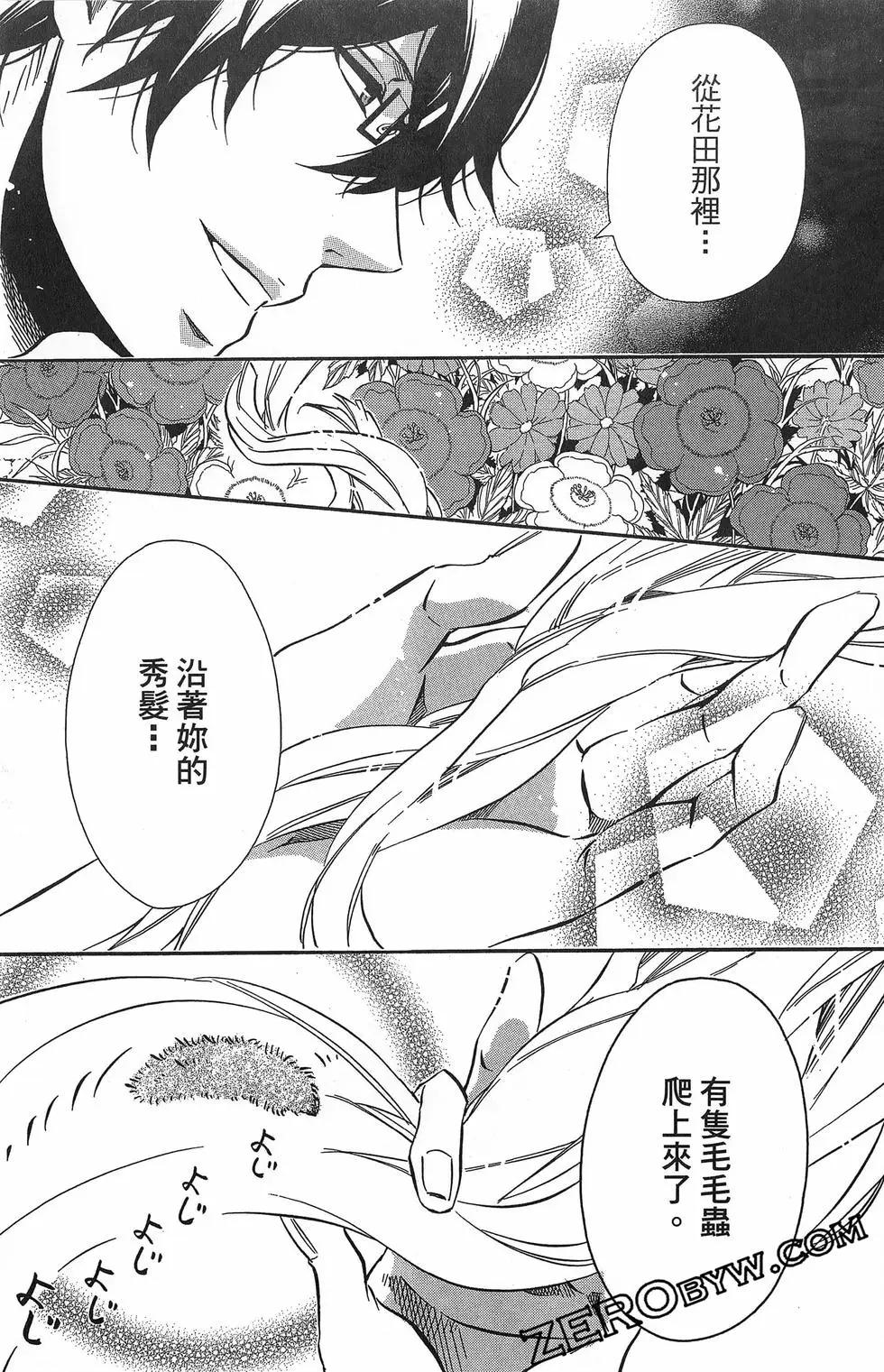 第 38 页