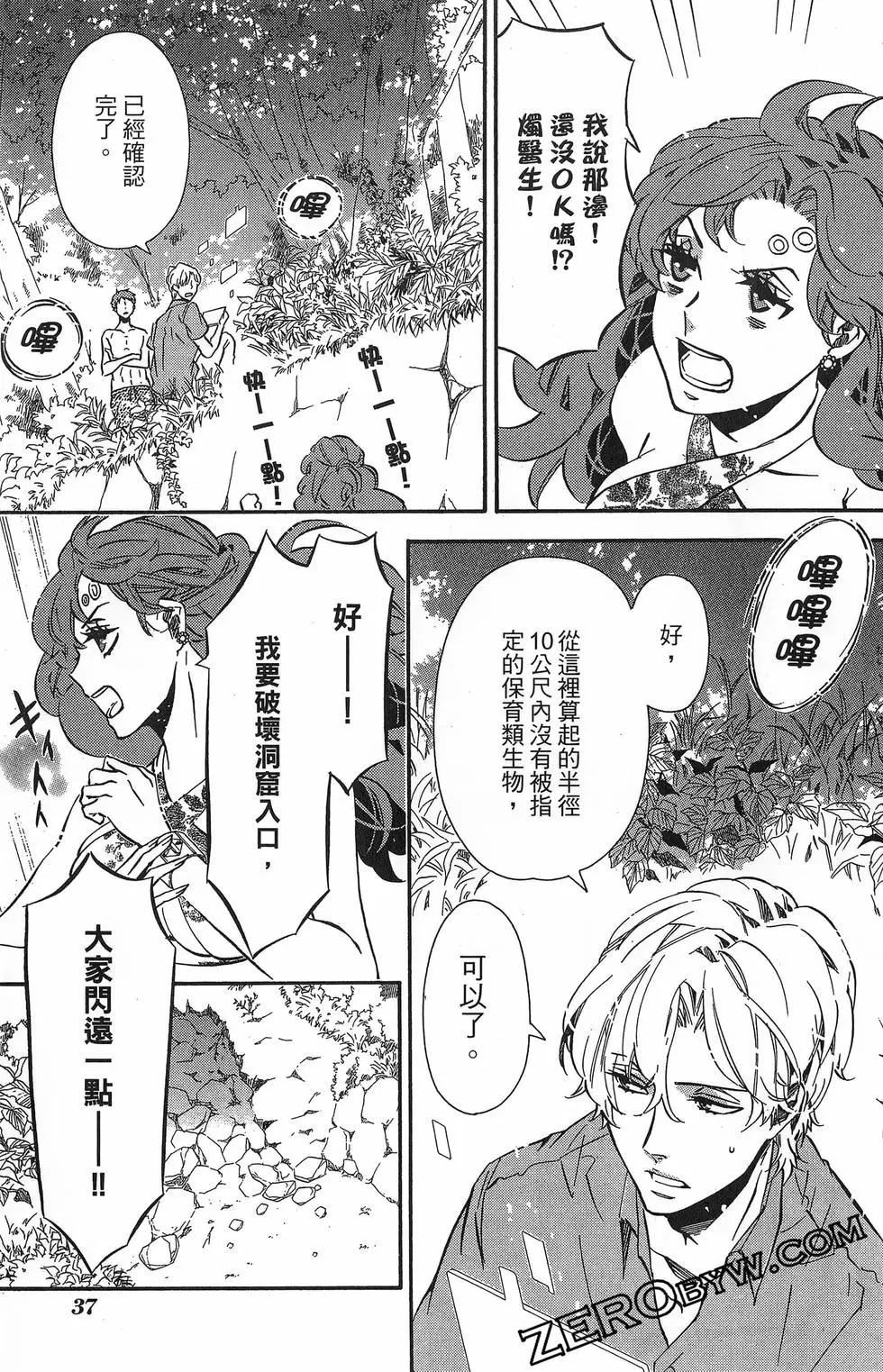 第 40 页