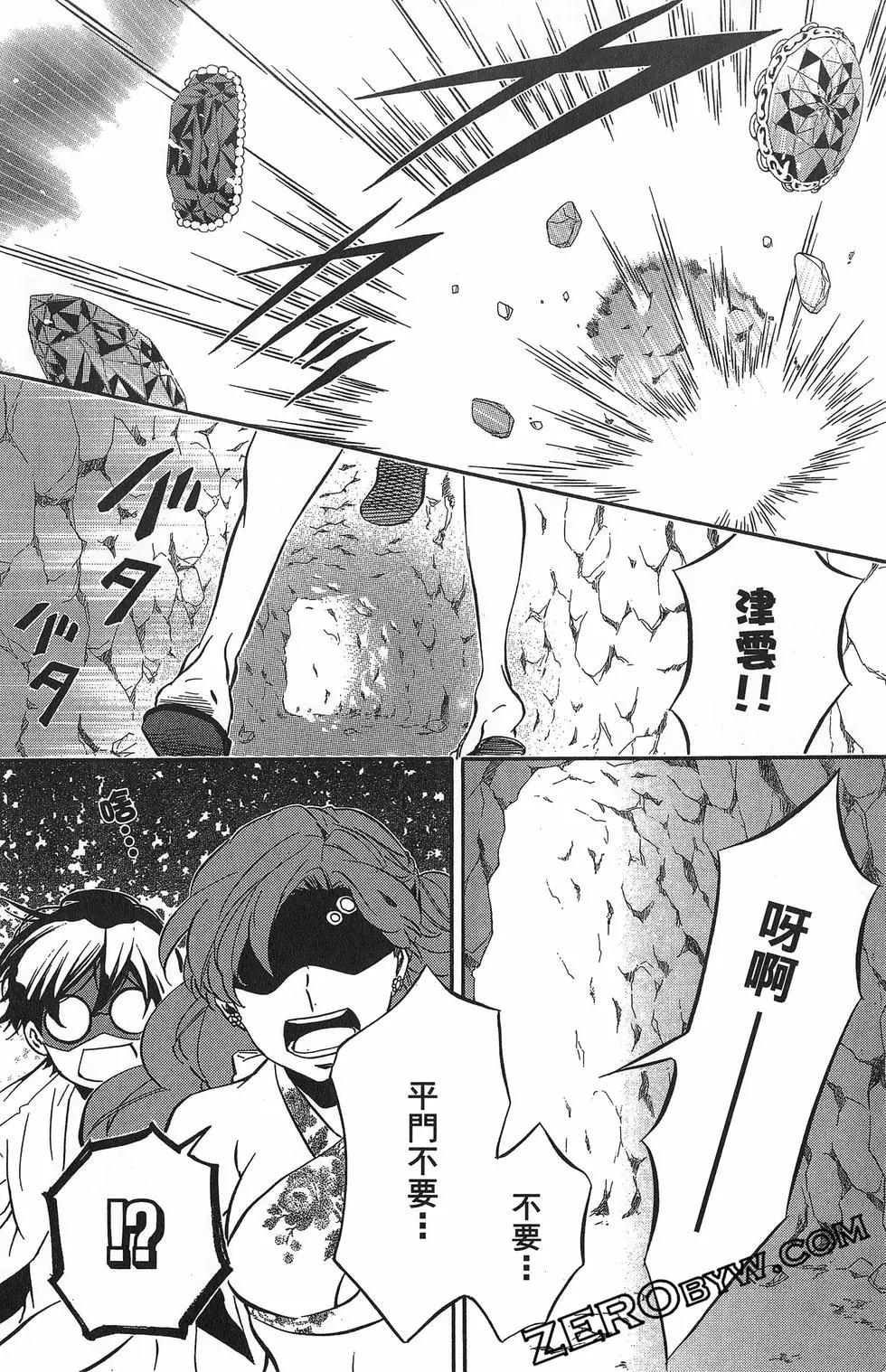 第 41 页