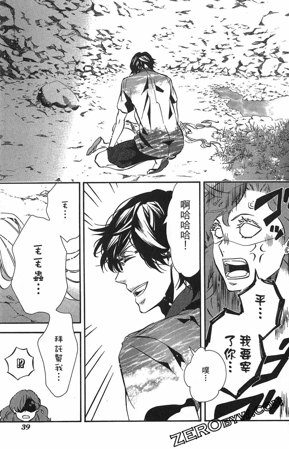 第 42 页
