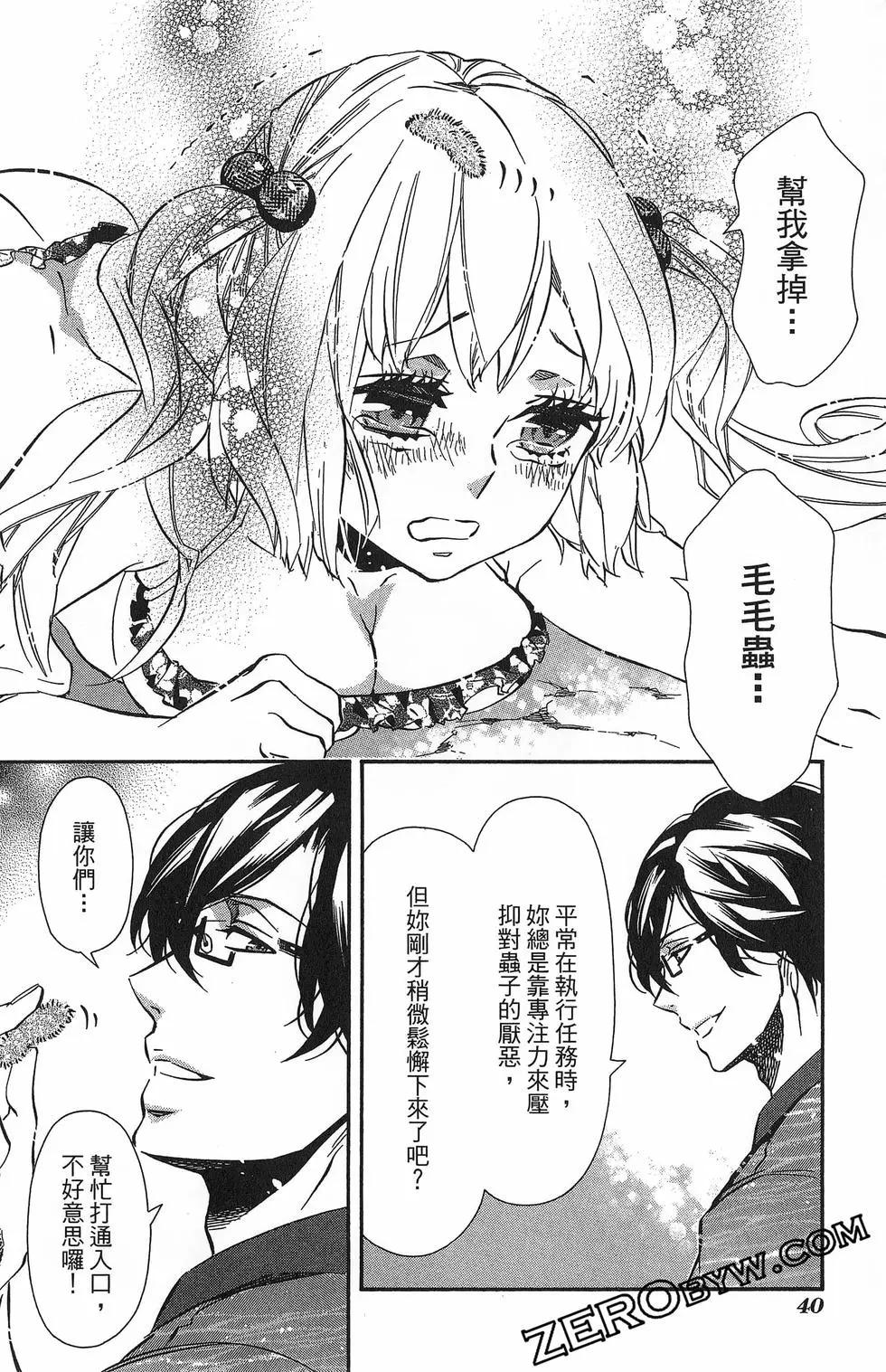 第 43 页