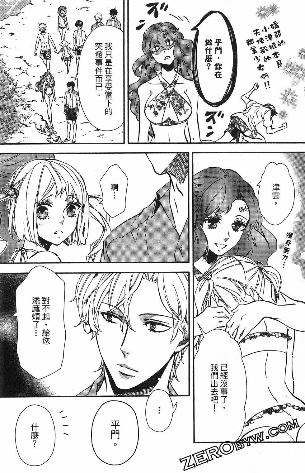 第 44 页