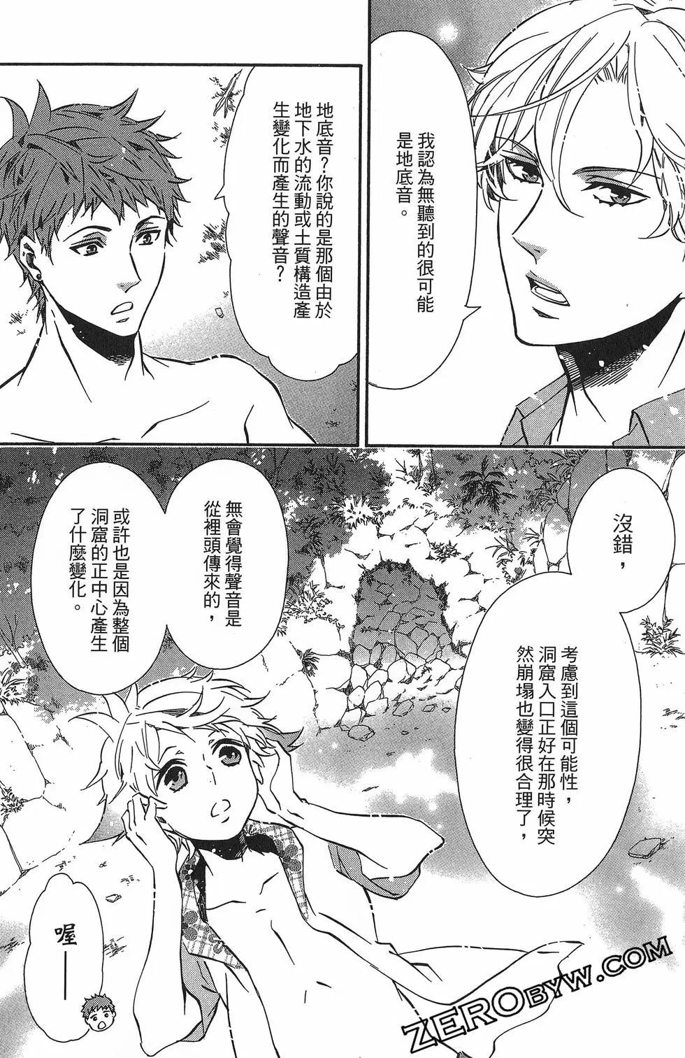 第 47 页