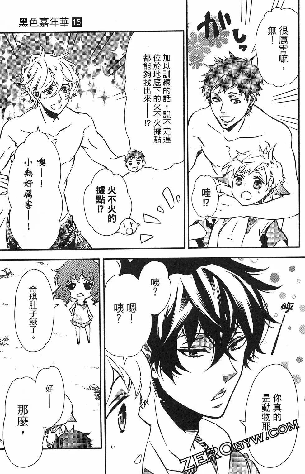 第 48 页