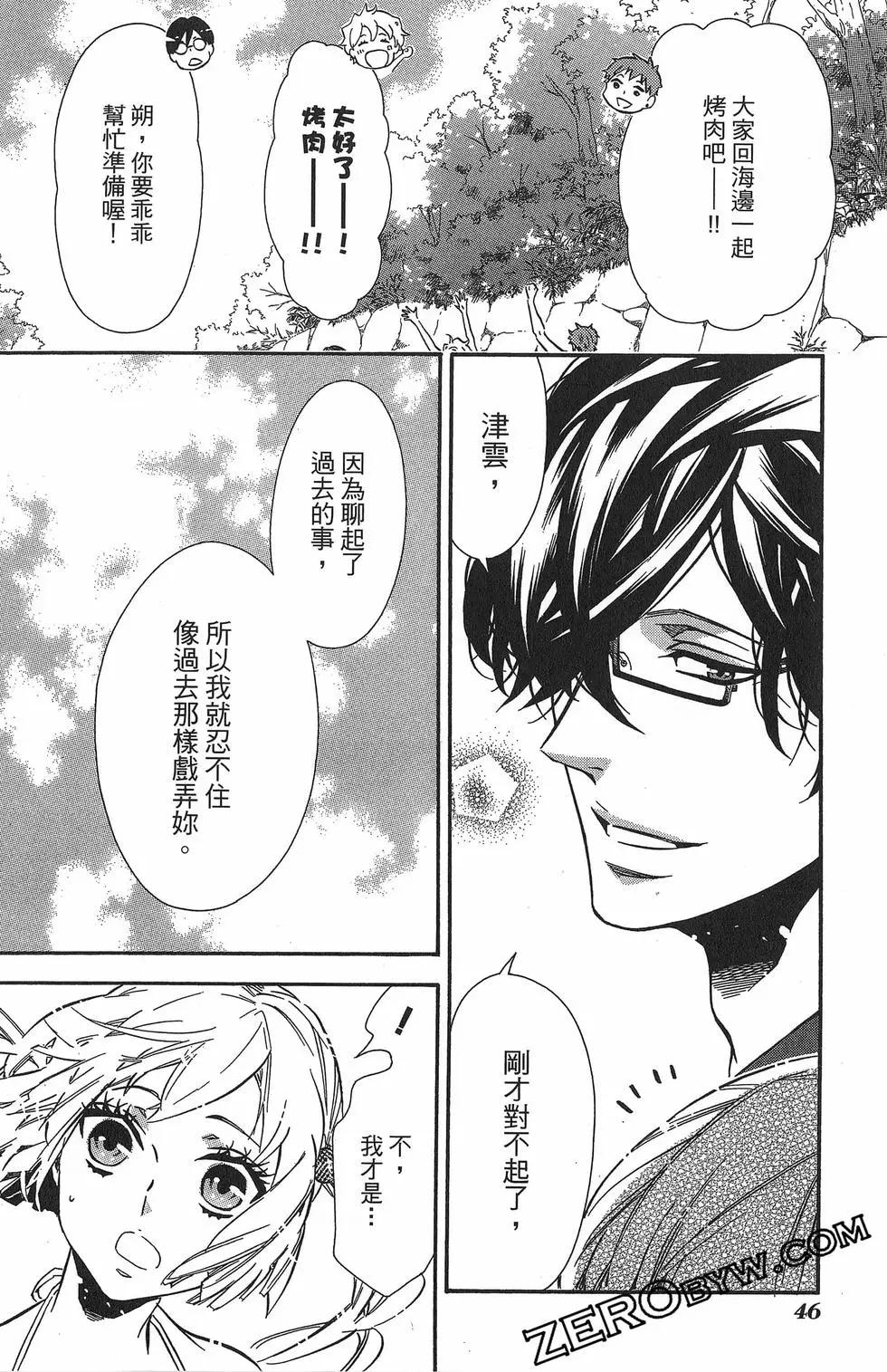 第 49 页