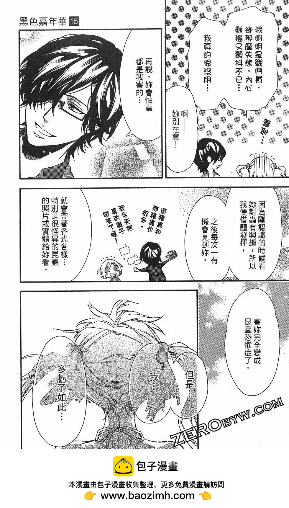 第 50 页