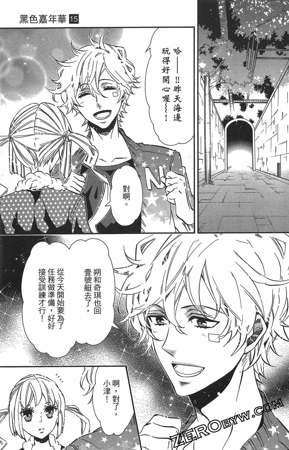 第 58 页