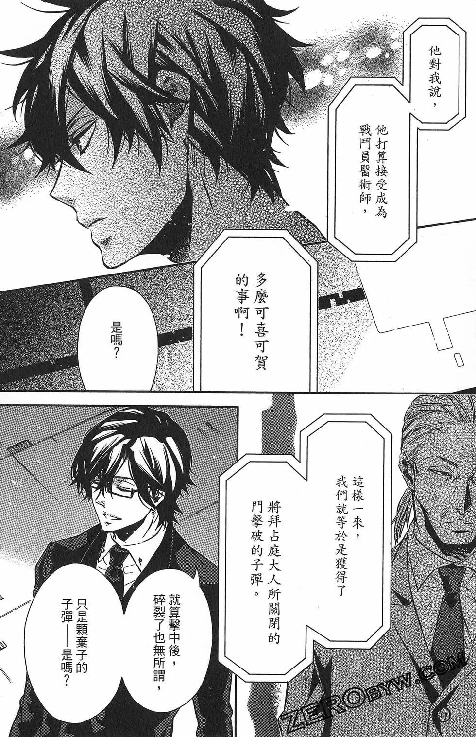 第 61 页
