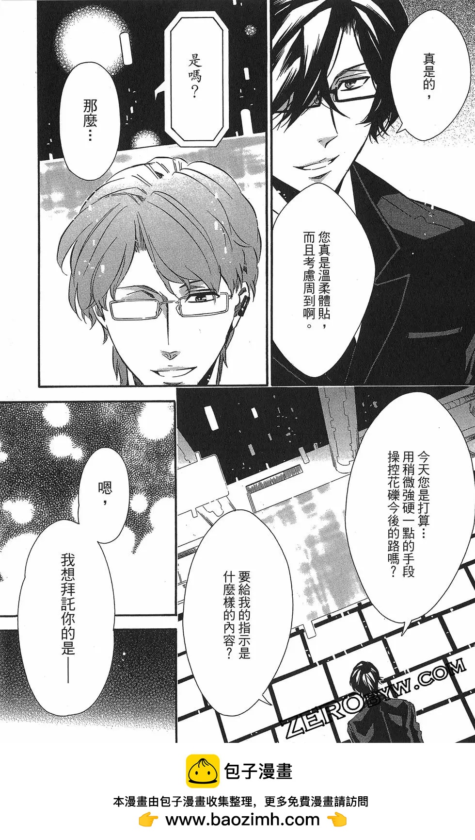 第 66 页