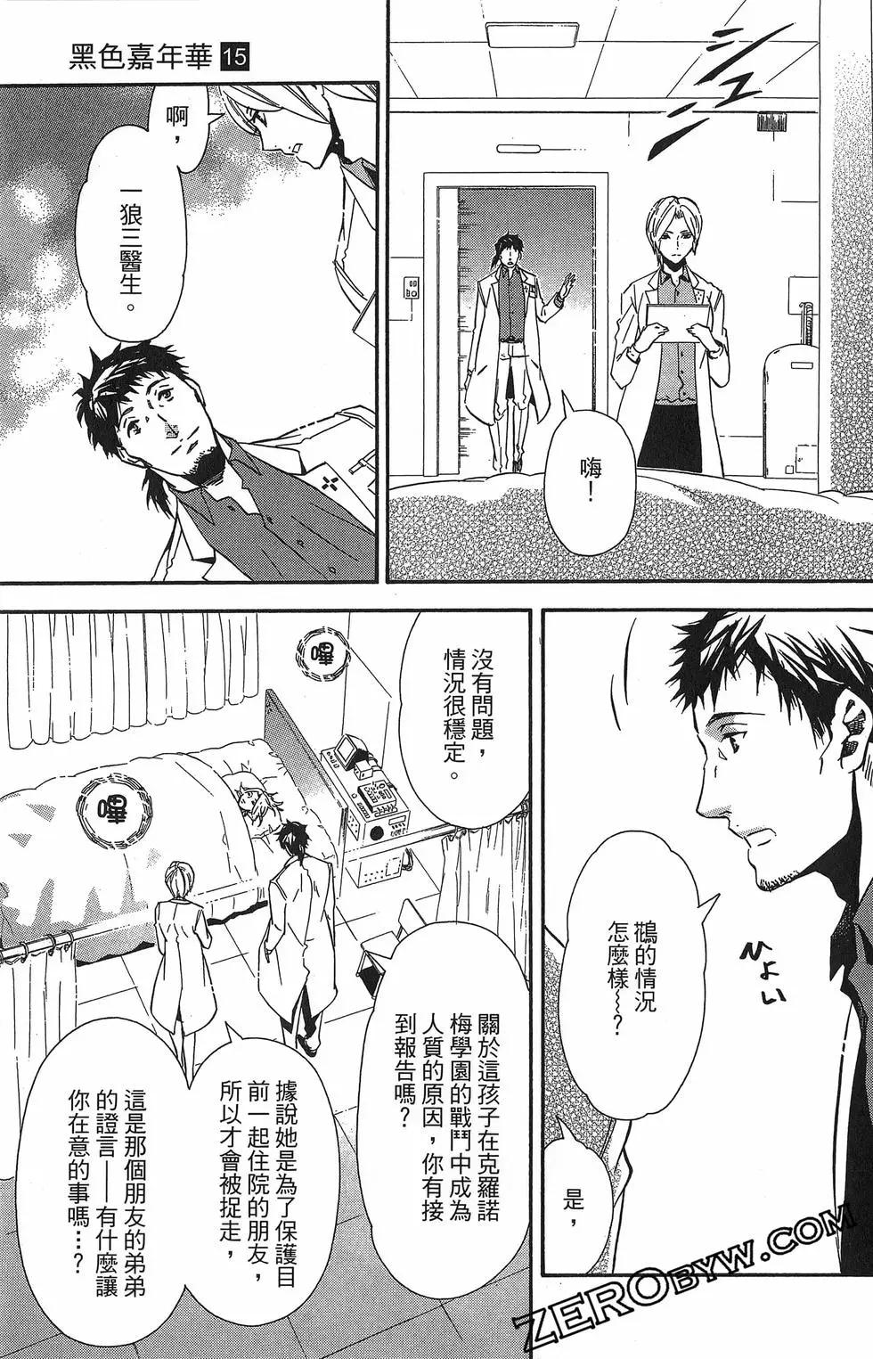 第 68 页