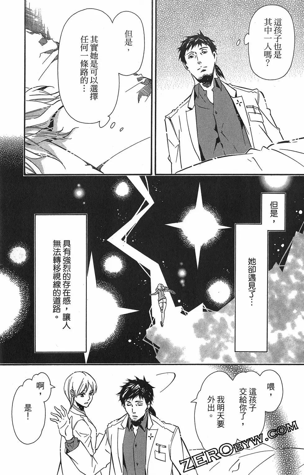 第 70 页