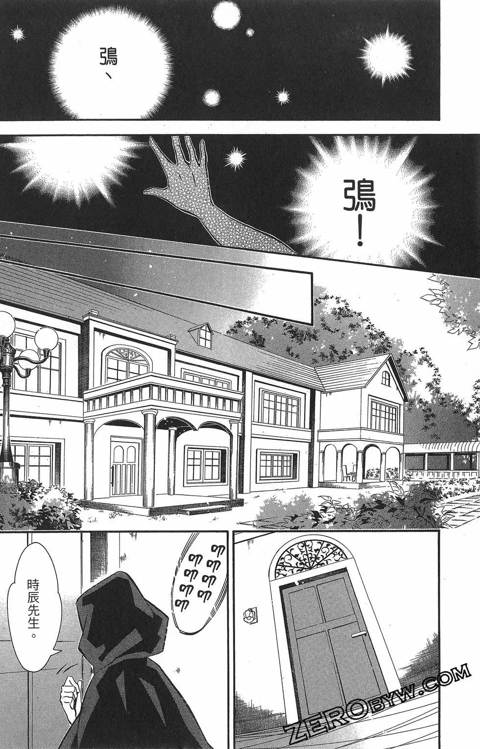 第 71 页