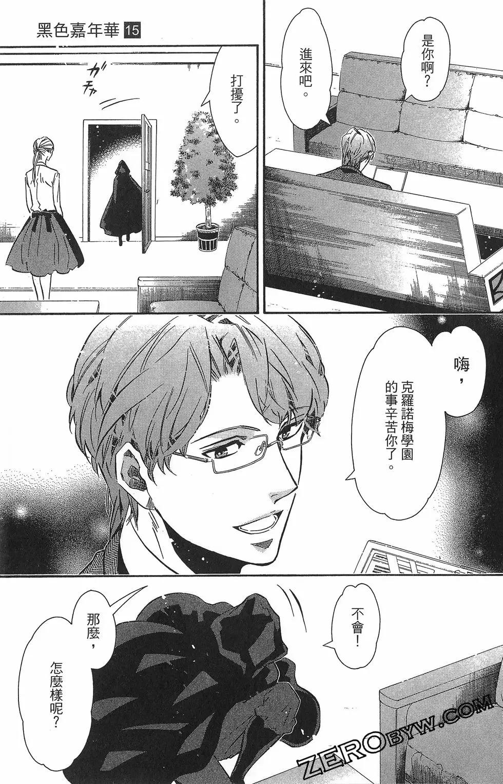 第 72 页