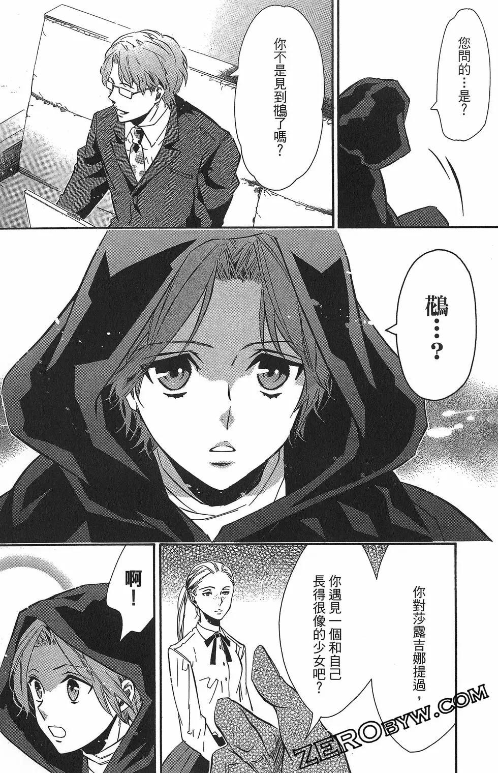 第 73 页