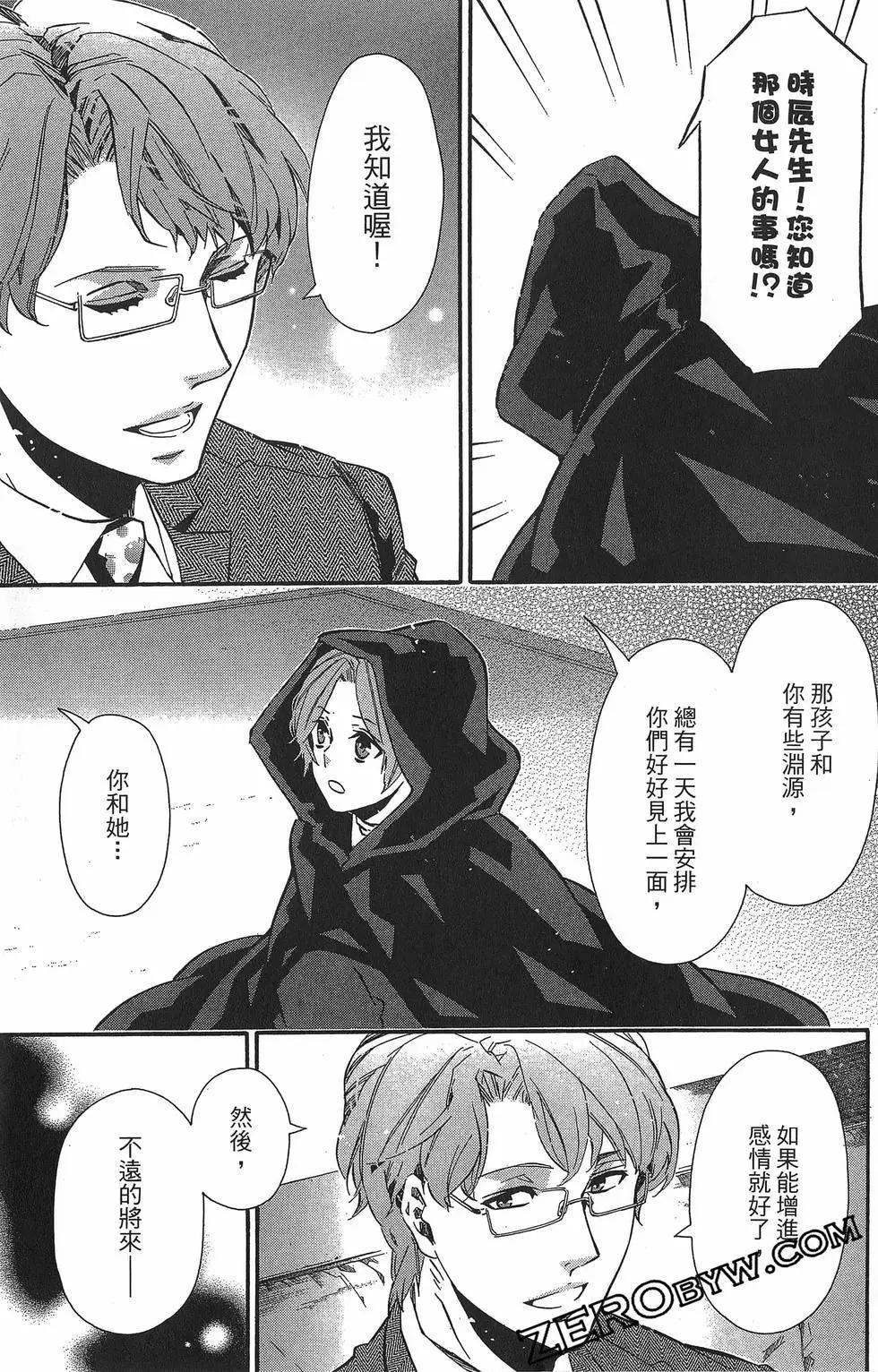 第 74 页