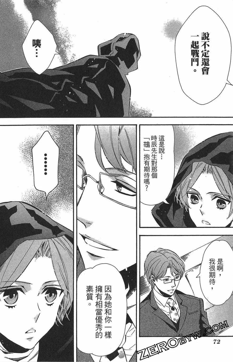第 75 页