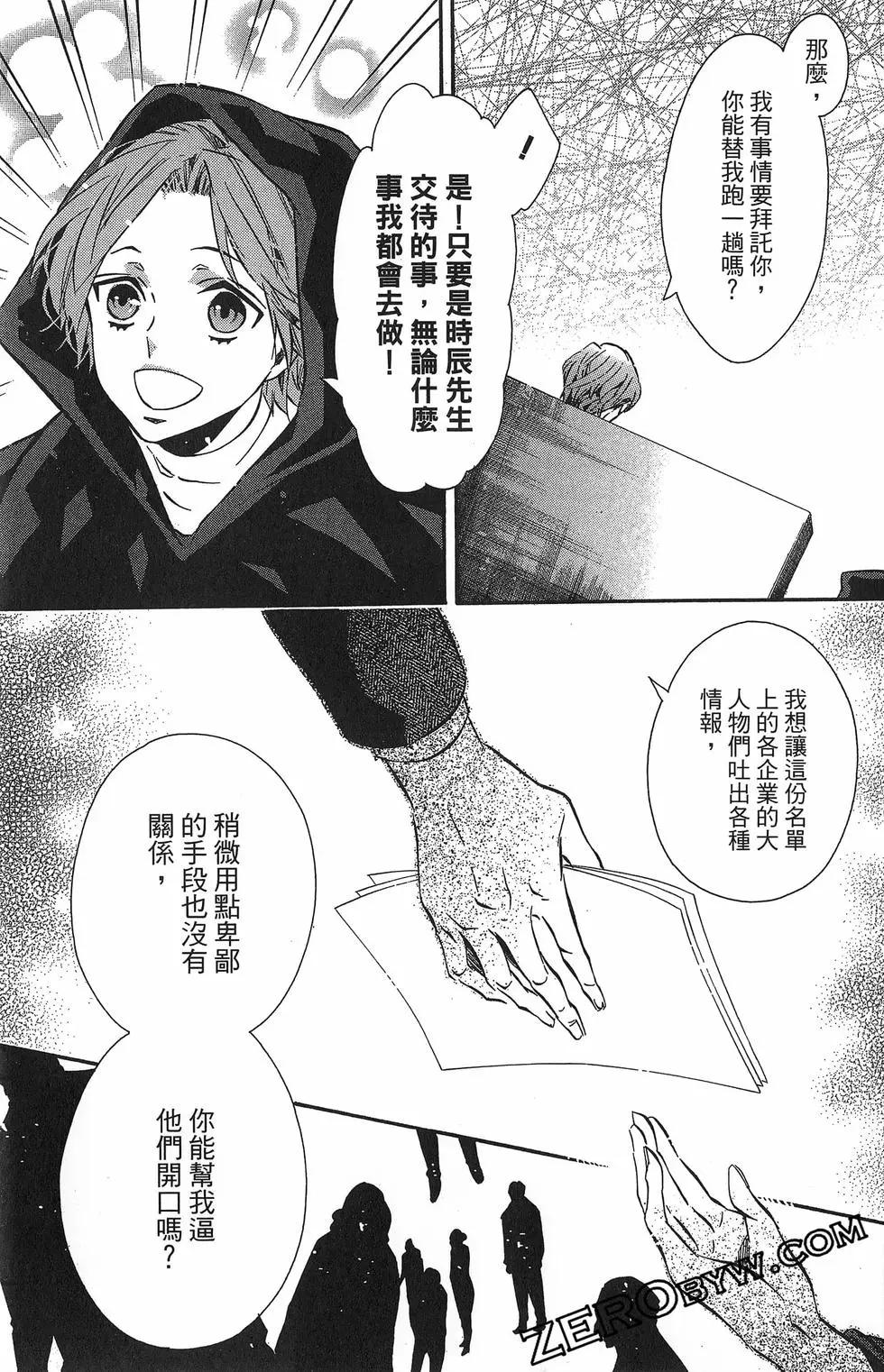 第 76 页