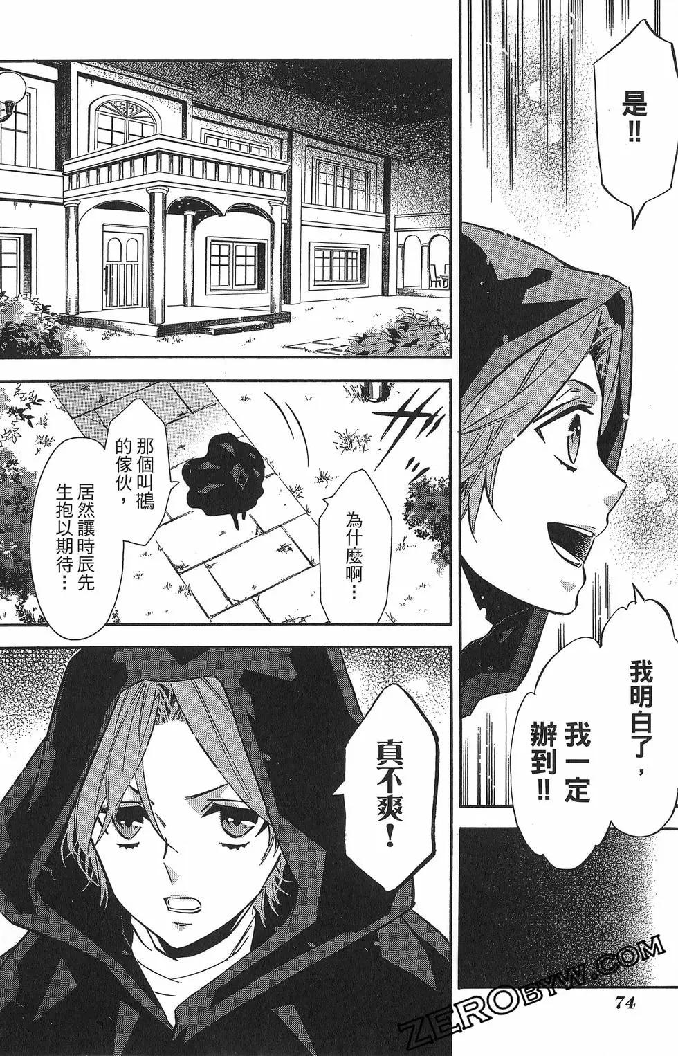 第 77 页