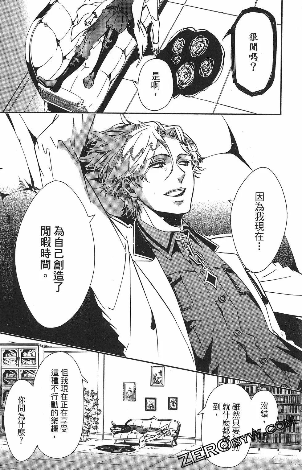 第 79 页